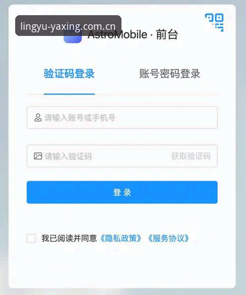 亚星登录教程 亚星登录教程真的需要下载APP吗?一个数据控的避坑实测